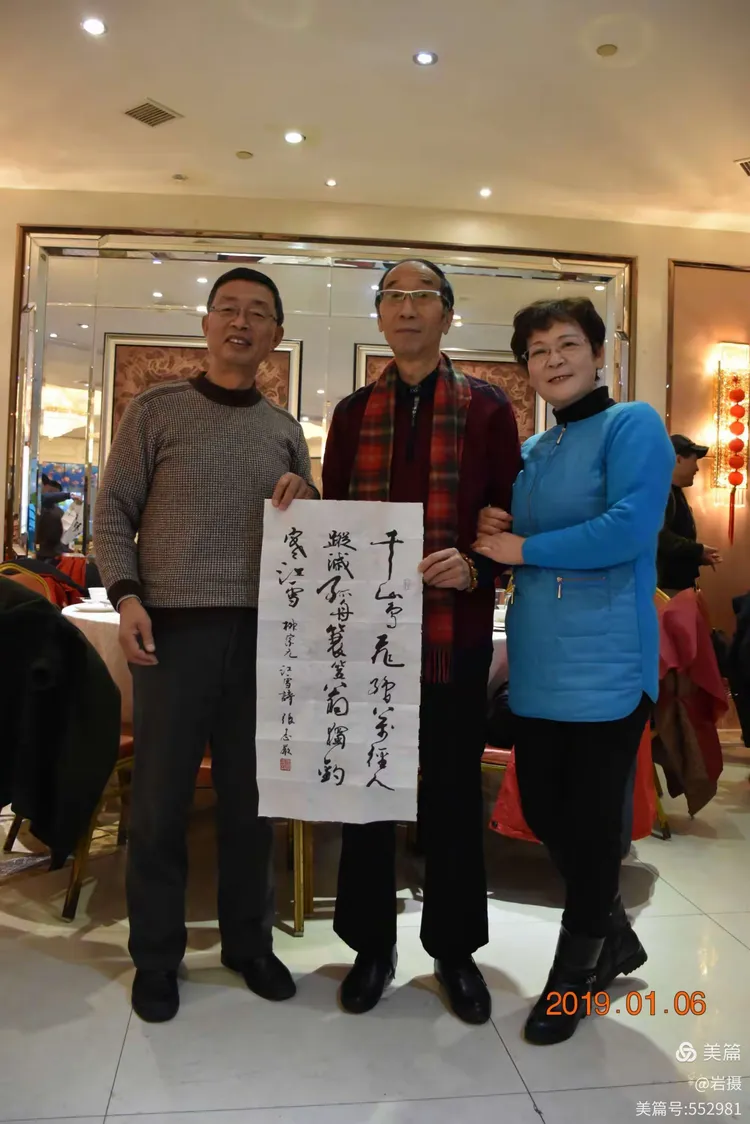 张志严为李坤山送字画丁教授为李坤山送字画诸鑫淼为李坤山献字画书法